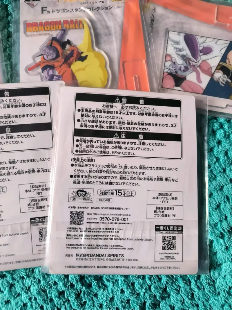 Set de acrílicos Dragon Ball z de la Ichiban Kuji - 3