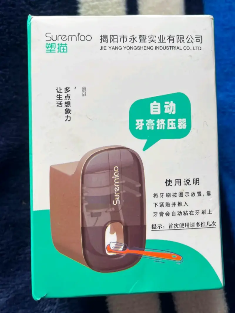 Dispensador automático de pasta dental - 1