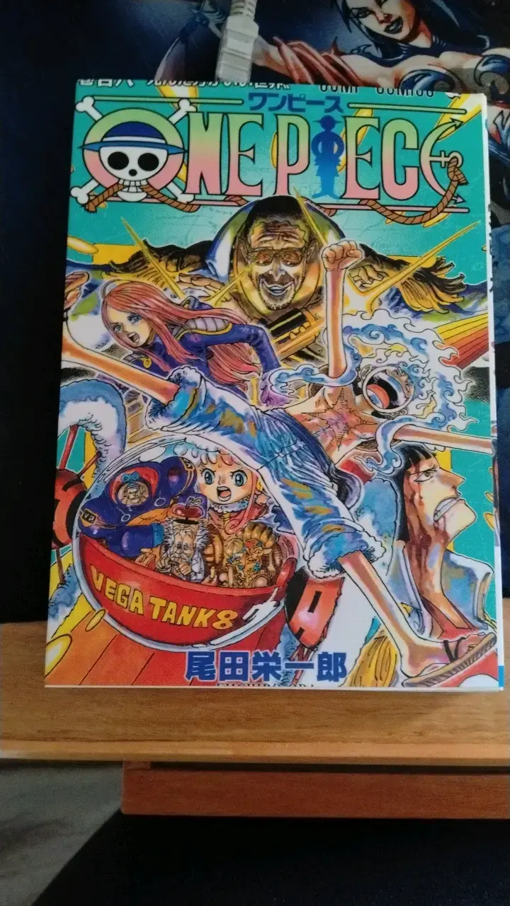 Manga One Piece Tomo 108 en Japonés - 2