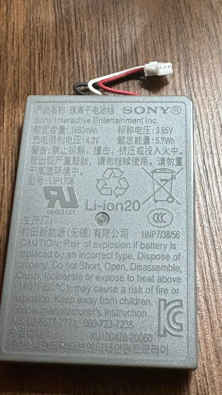 Batería recargable dialsense PS5  Sony Original - 2