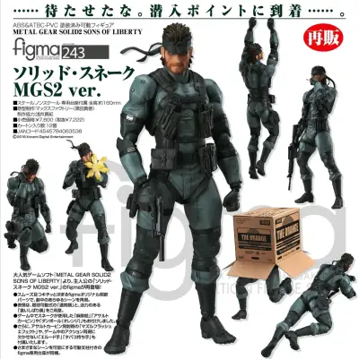 Figura Solid Snake Metal Gear Solid - miniatura 2