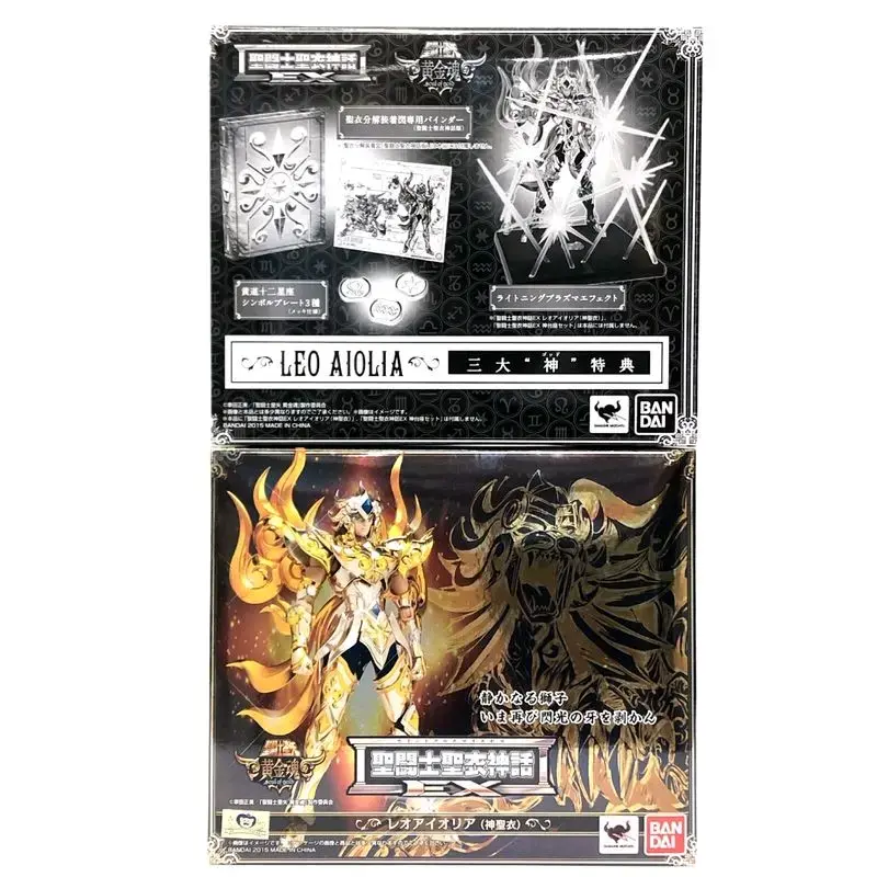 Figura Saint Seiya - Aiolia de Leo BANDAI