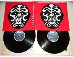 Vinilo de música tradicional china con portada artística