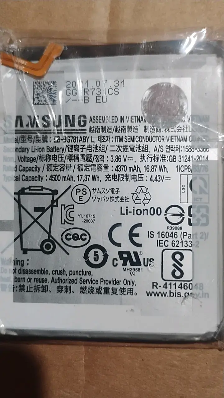 Batería Original Samsung Galaxy S20 FE A52 - 2