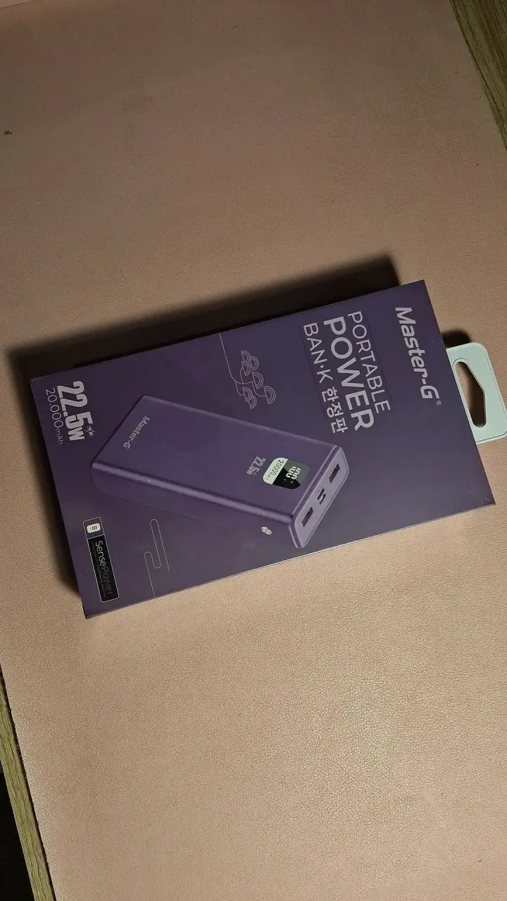 Power Bank Portátil Master-G 20000mAh 22.5W - 1
