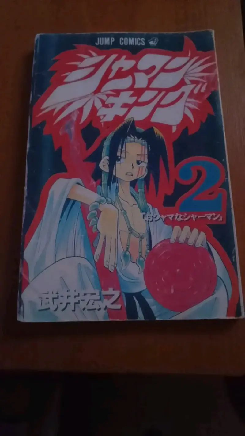 Manga Shaman King Volumen 2 en Japonés