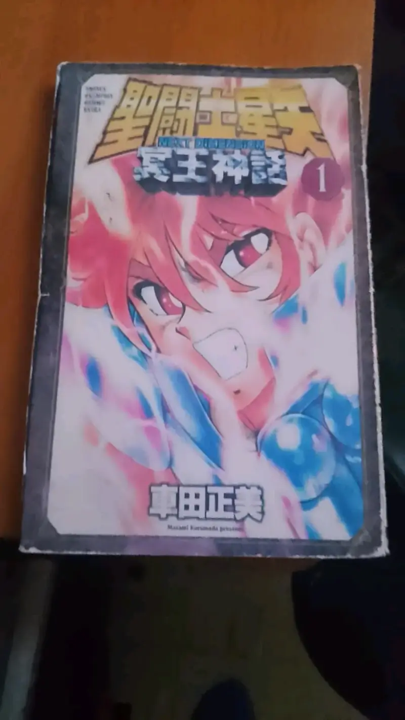 Manga Saint Seiya Next Dimension Volumen 1