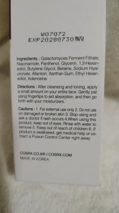 Esencia Galactomyces 95 de COSRX para balancear el tono - miniatura 2