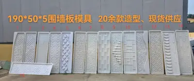 Moldes de Polipropileno para Panderetas Decorativo - miniatura 1