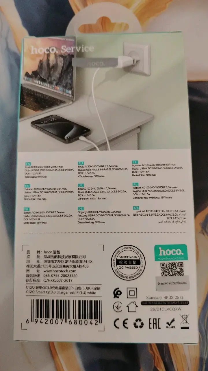 Cargador rápido USB Hoco C12Q 18W - 3