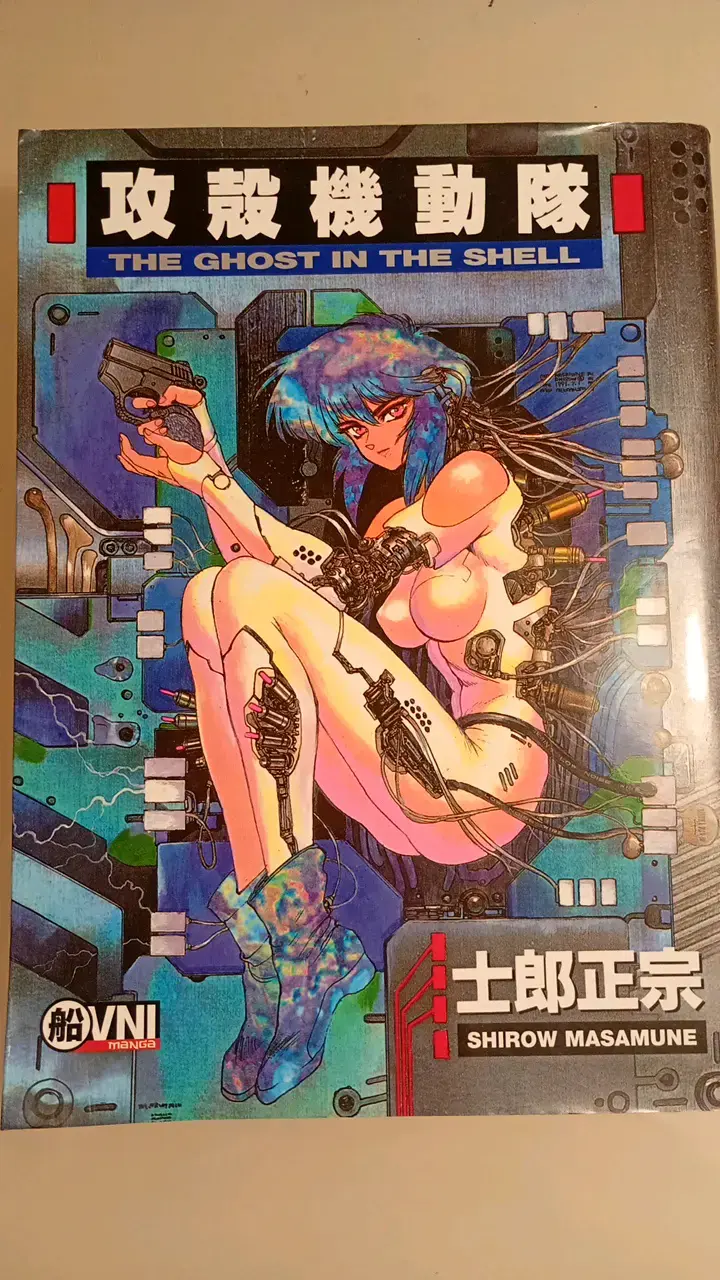 Manga The Ghost in the Shell de Shirow Masamune - 1