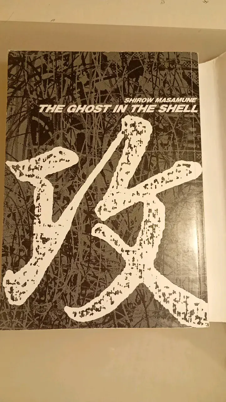 Manga The Ghost in the Shell de Shirow Masamune - 3