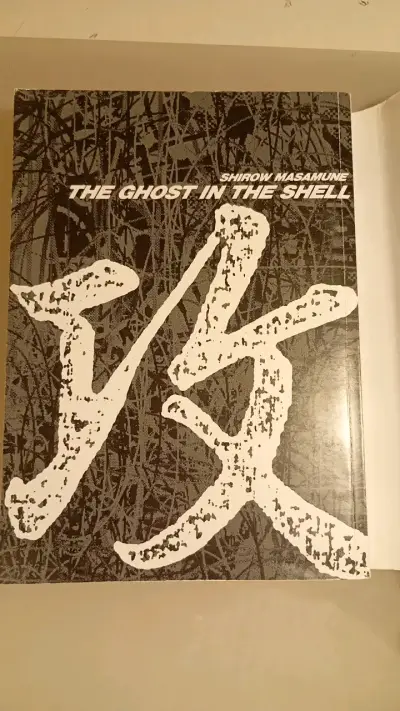 Manga The Ghost in the Shell de Shirow Masamune - miniatura 3