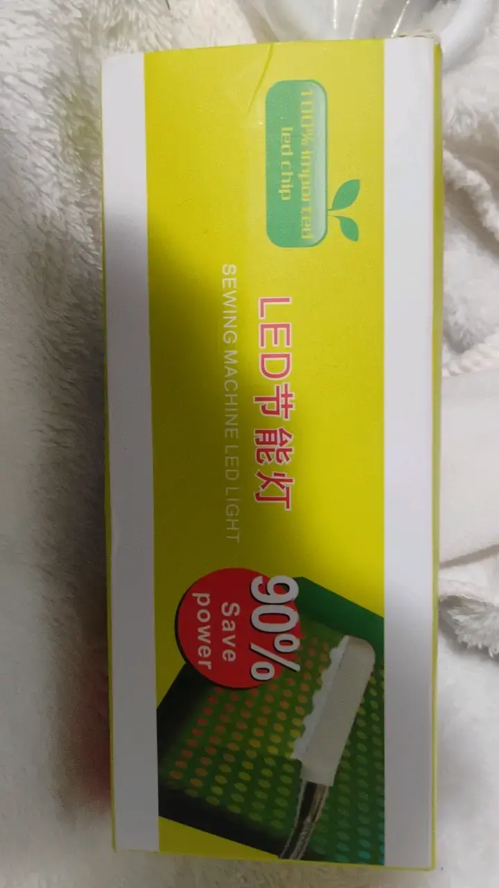 Luz LED para máquina de coser ahorro de energía - 1