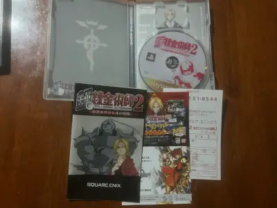 Full metal alchemist ps2 (jap) - miniatura 3