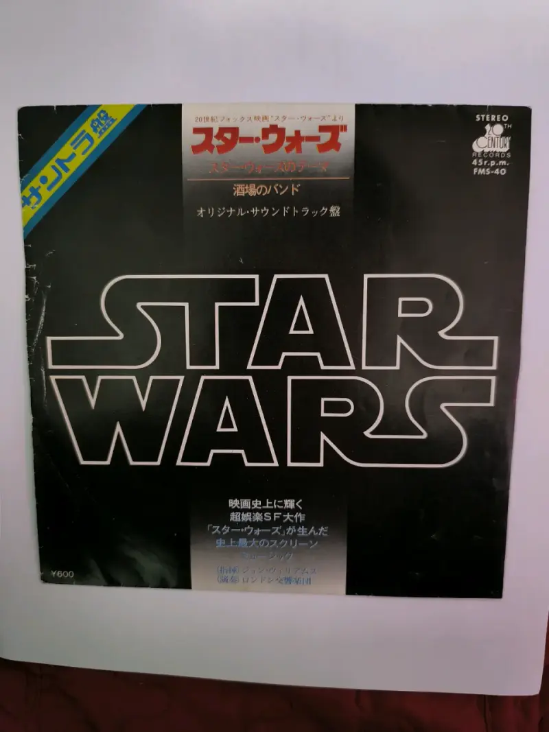 Vinilo Star Wars edición Japonesa 45 rpm - 1