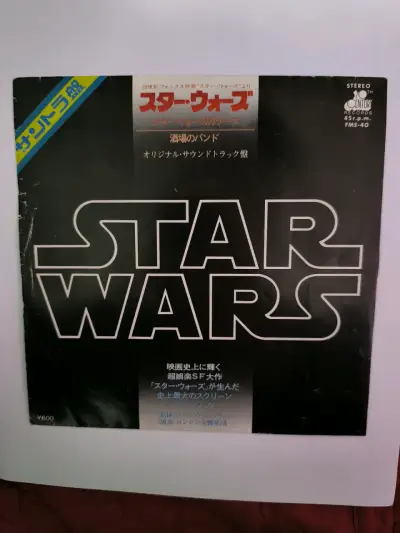 Vinilo Star Wars edición Japonesa 45 rpm - miniatura 1