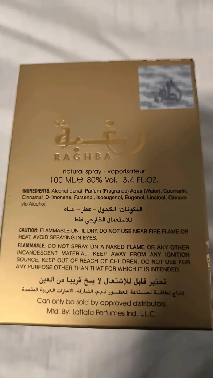 Perfume Raghba Wood Intense Eau de Parfum 100ml - 2