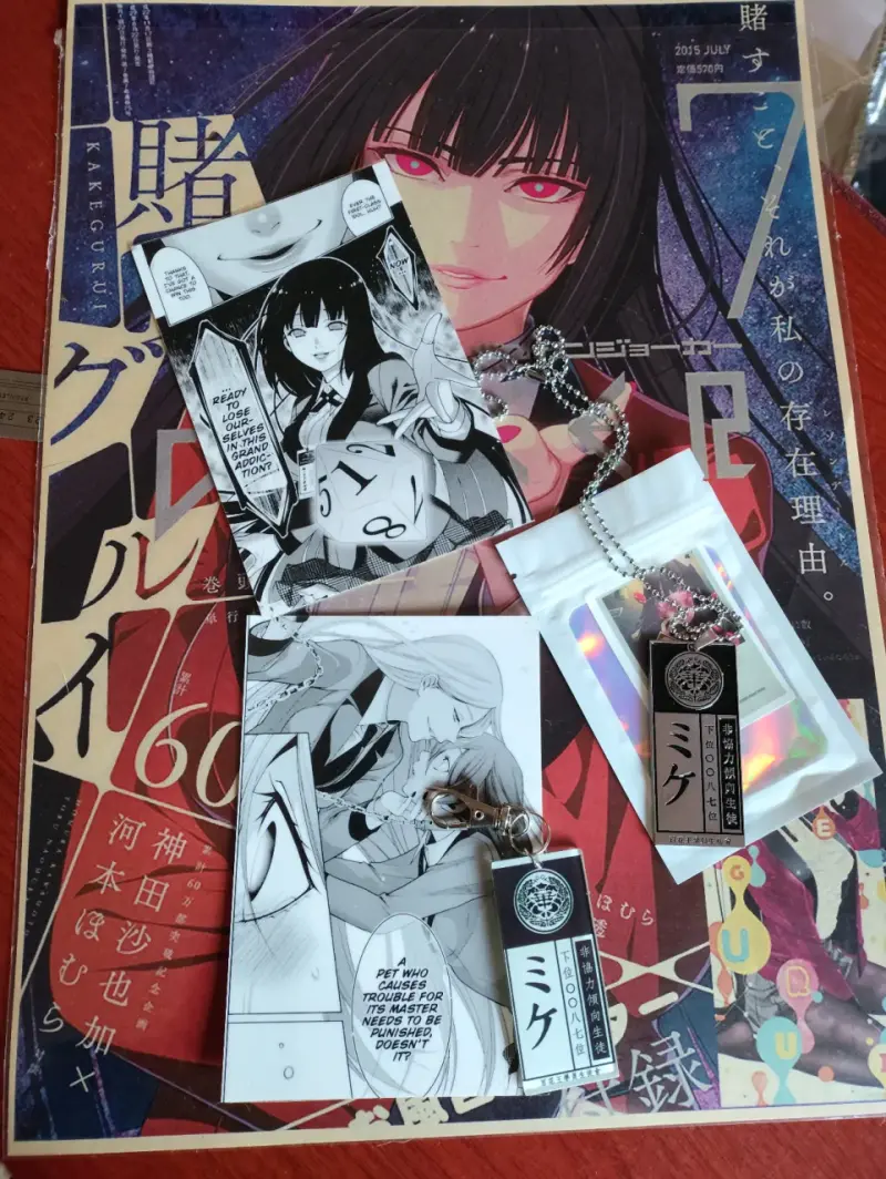 Set de llavero y colgante Kakegurui - 1