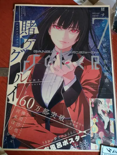 Set de llavero y colgante Kakegurui - miniatura 5
