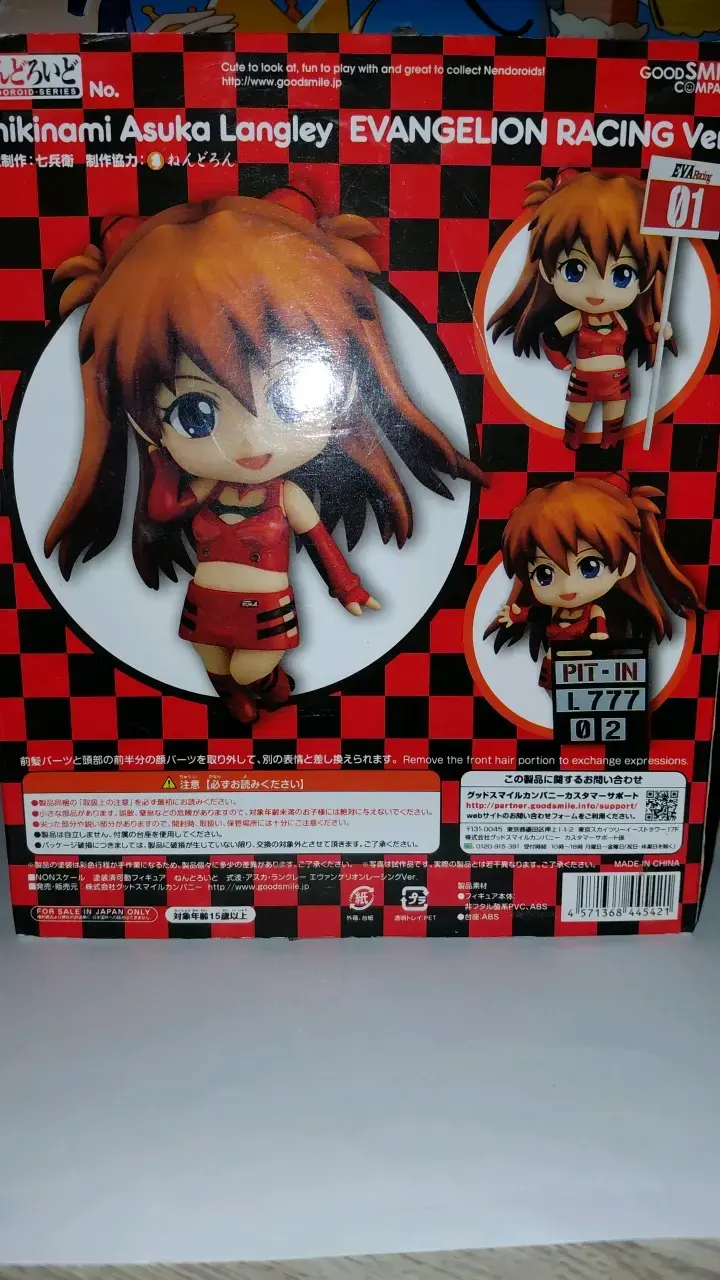 Figura Nendoroid Asuka Langley Evangelion - 6