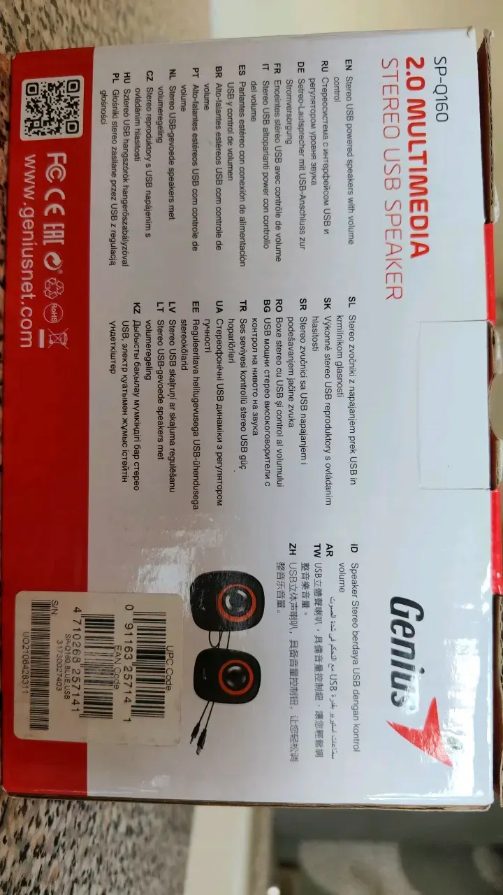 Parlantes USB Genius SP-Q160 6W - 2