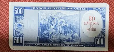 Billete antiguo de 500 pesos chilenos - miniatura 2