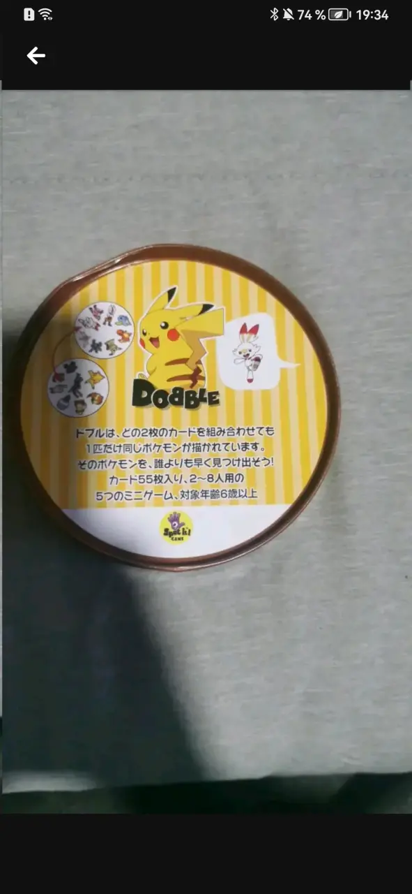Juego de cartas Dobble Pokémon Pikachu - 3
