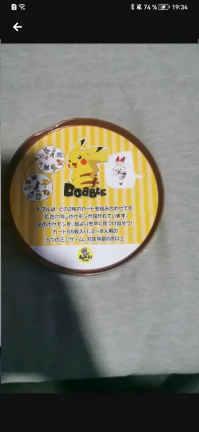 Juego de cartas Dobble Pokémon Pikachu - miniatura 3