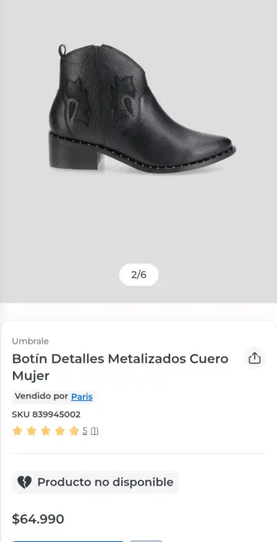 Botines de cuero marrón con diseño floral - miniatura 5