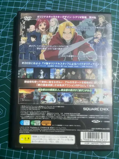 Fullmetal Alchemist  Ps2 - miniatura 2
