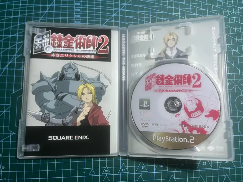 Fullmetal Alchemist 2 ps2 - 2