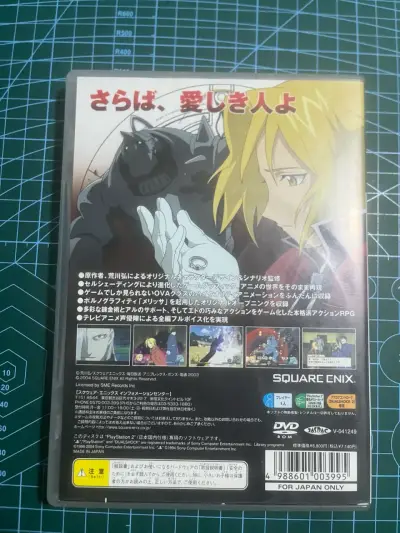 Fullmetal Alchemist 2 ps2 - miniatura 3