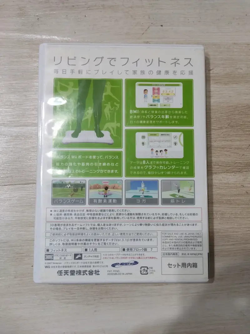 Wii Fit para Nintendo Wii - 2