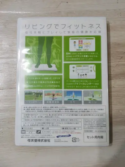 Wii Fit para Nintendo Wii - miniatura 2
