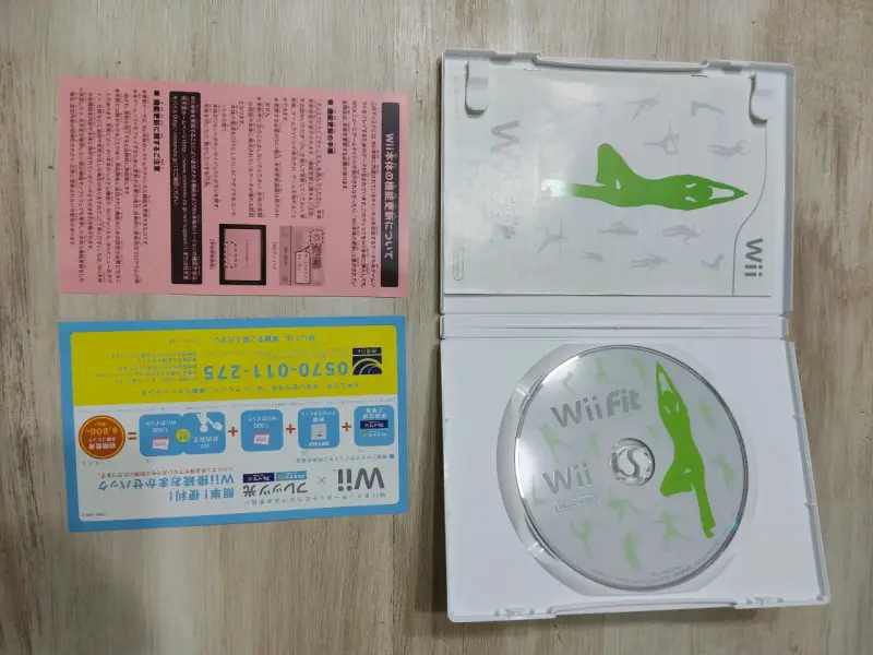 Wii Fit para Nintendo Wii - 3