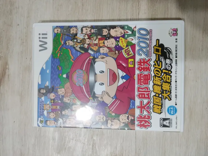 Momotaro Dentetsu 2010 para Wii - 1