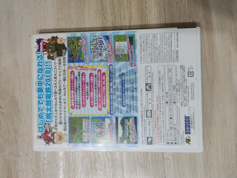 Momotaro Dentetsu 2010 para Wii - 2