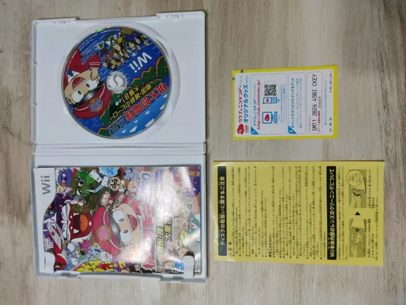 Momotaro Dentetsu 2010 para Wii - 3