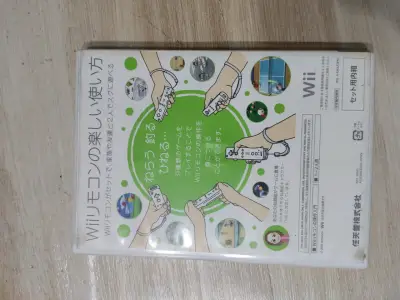 Wii Your First Step To Wii (Wii play) para Wii - miniatura 2