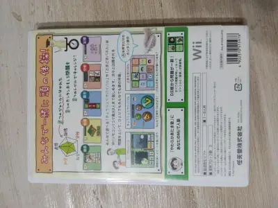 Yawaraka Atama Juku para Wii - miniatura 2