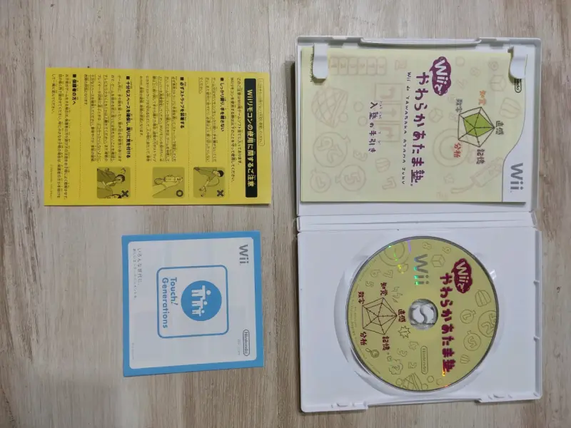 Yawaraka Atama Juku para Wii - 3