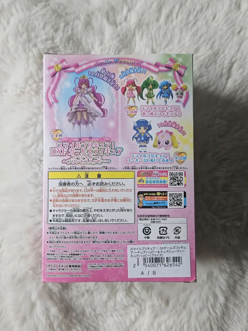 Figura de Gliter Force (Smile Precure!) - 6