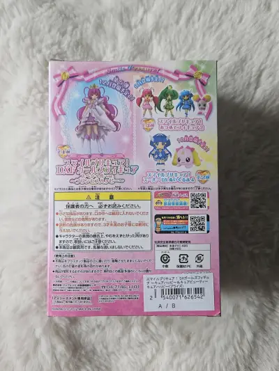 Figura de Gliter Force (Smile Precure!) - miniatura 6
