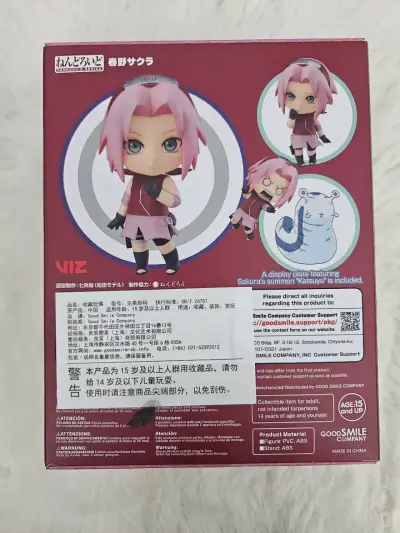 Figura Nendoroid Sakura Haruno de Naruto - miniatura 5
