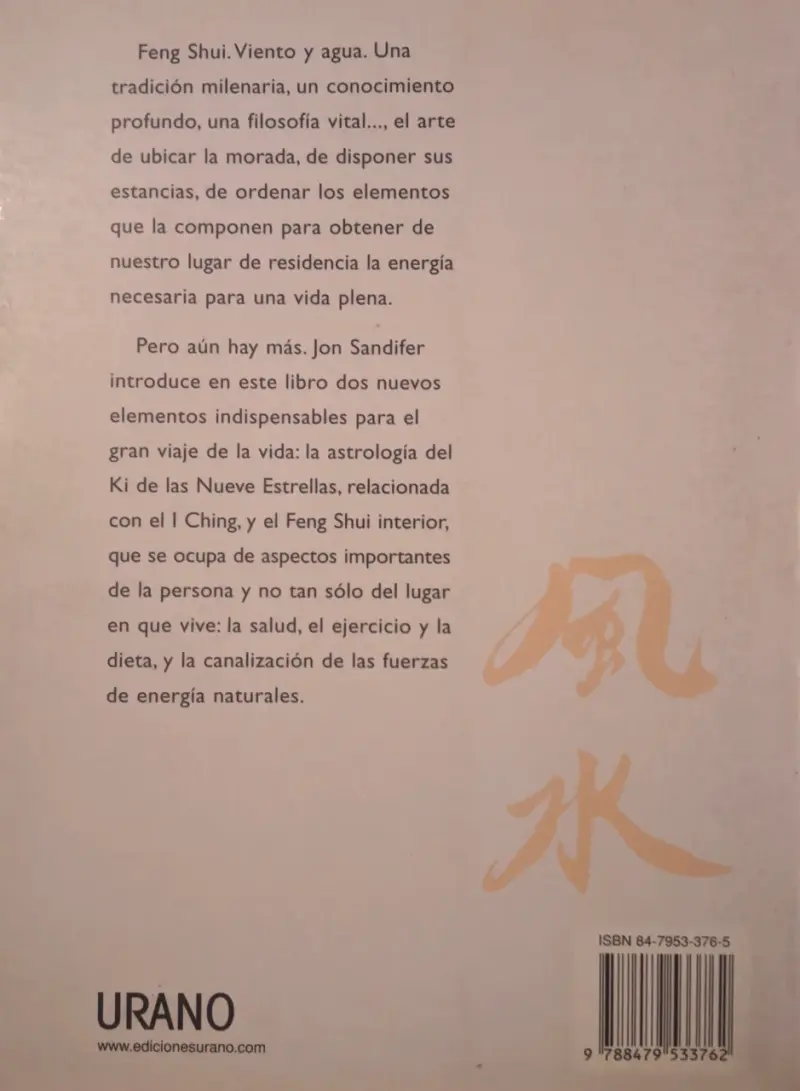 Libro El Camino del Feng Shui de Jon Sandifer - 2