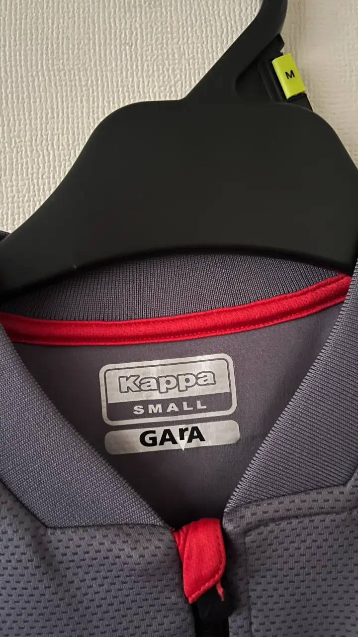 Chaqueta deportiva Kappa gris con logo - 2
