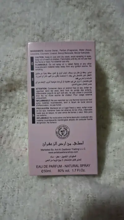 Perfume Yara Ard Al Zaafaran 50ml - miniatura 2
