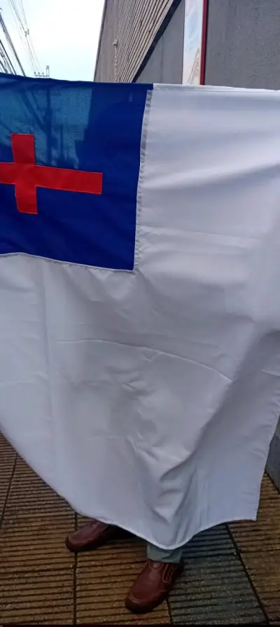 Bandera cristiana con cruz roja y fondo azul - miniatura 1