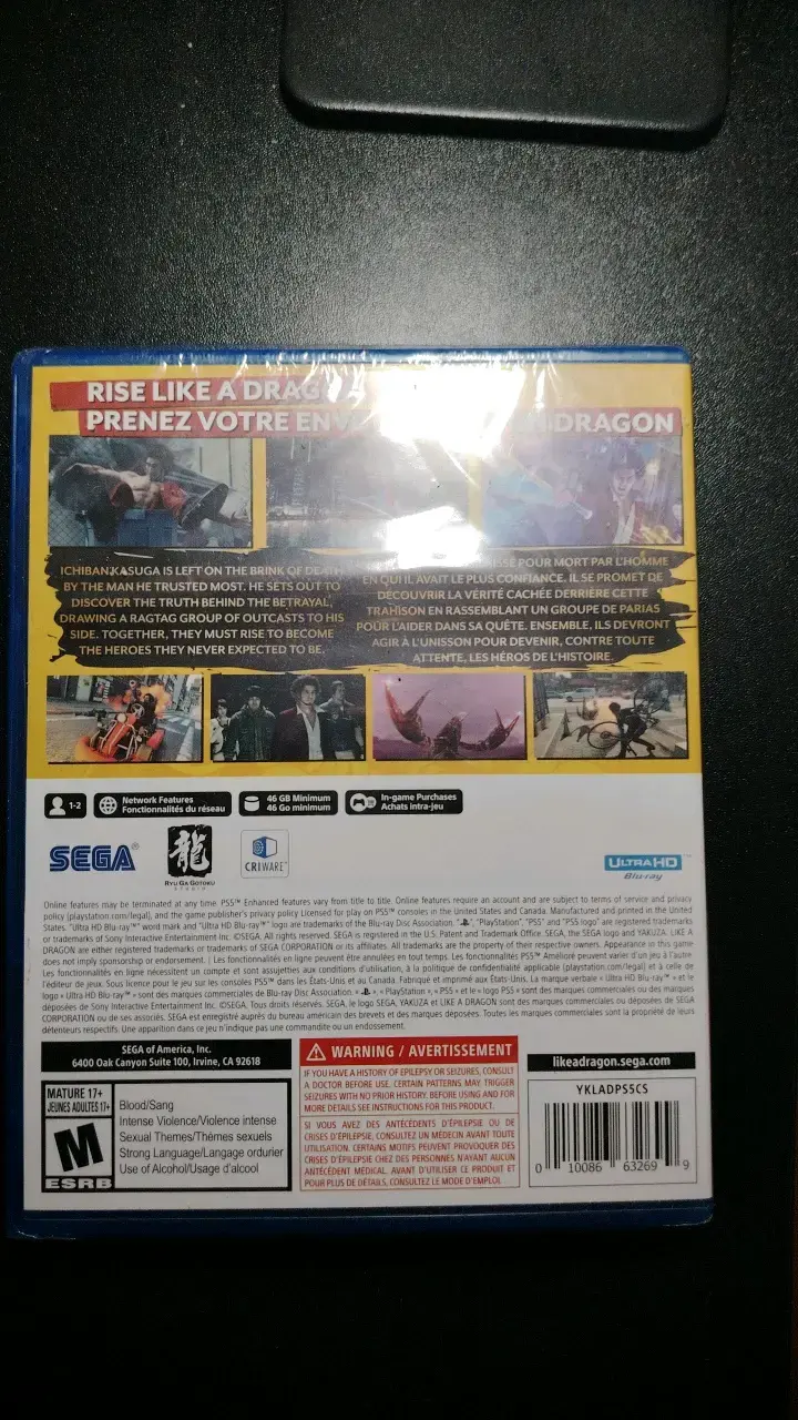 Yakuza Like a Dragon ps5 - 2